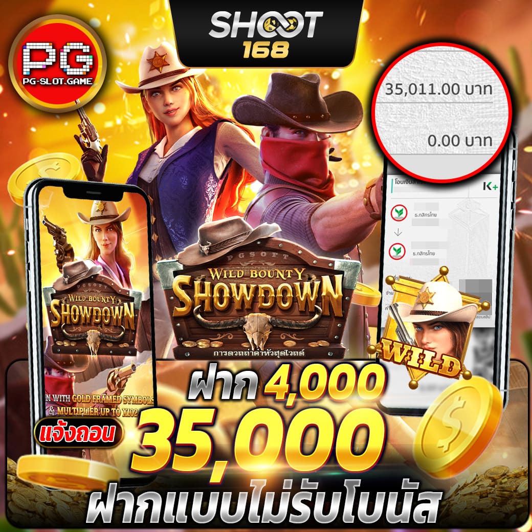 รีวิวลูกค้า