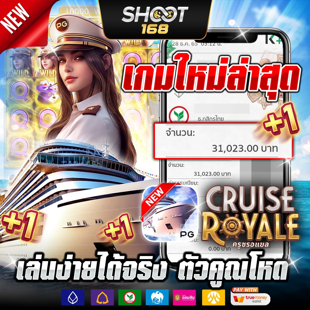 รีวิวลูกค้า