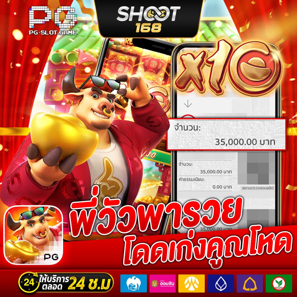 รีวิวลูกค้า